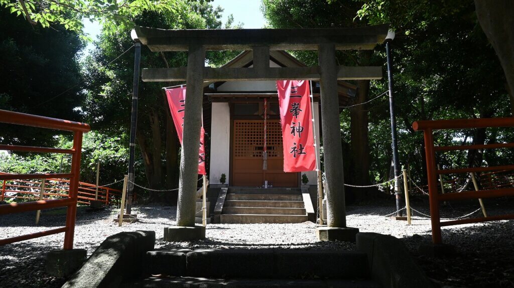 三峰神社