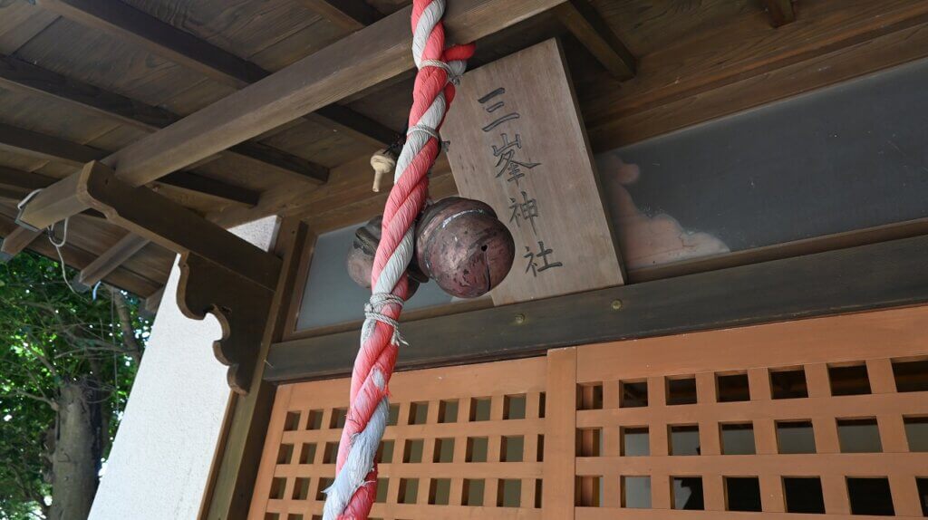 三峰神社