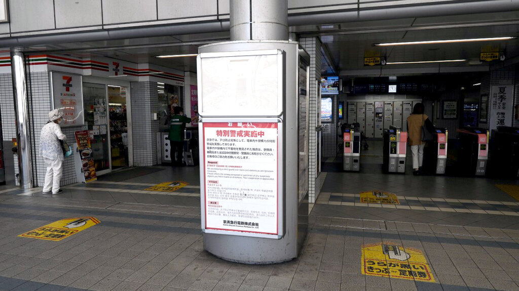 横須賀中央駅