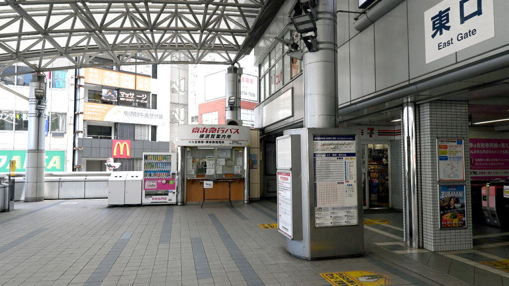 横須賀中央駅