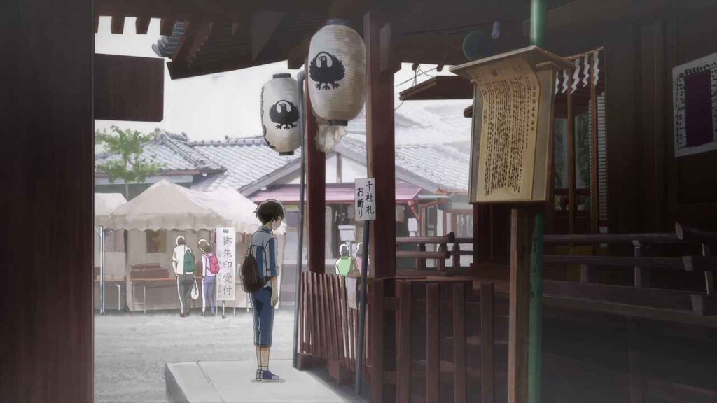 川越熊野神社