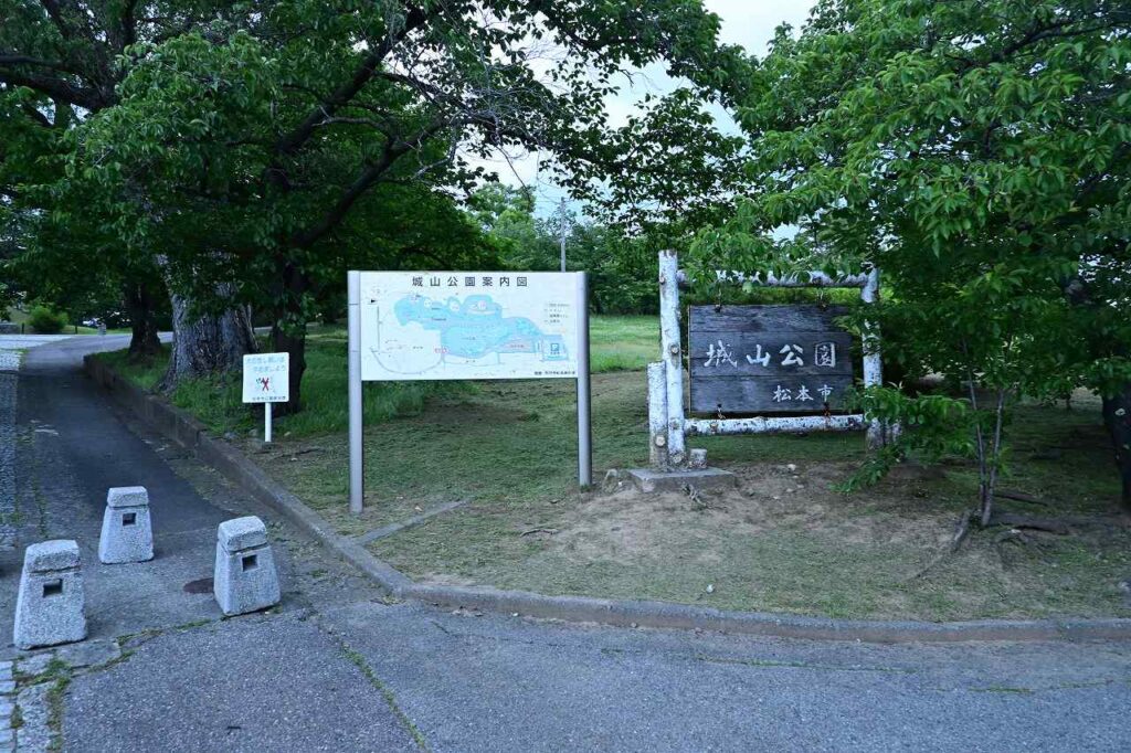 城山公園エリア