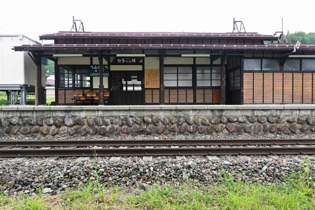 海ノ口駅