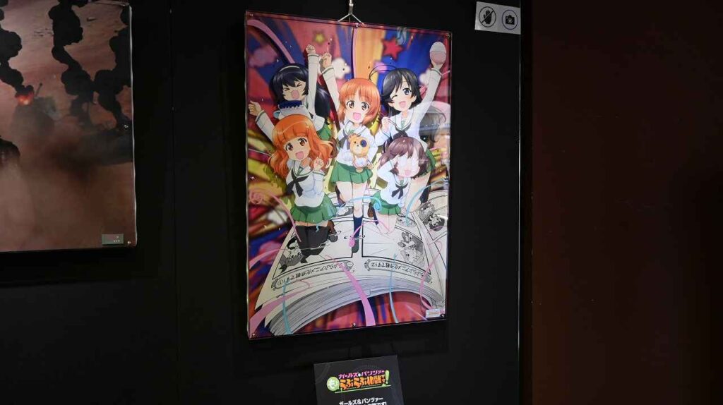 『ガールズ&パンツァー』月間戦車道 編集部 PRESENTS 実物展示レイヤードグラフ展