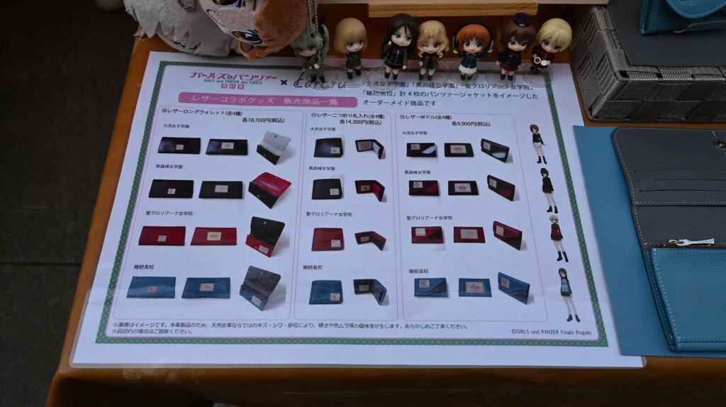 ミニミニホビーショー