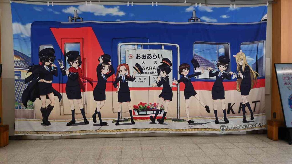 大洗駅