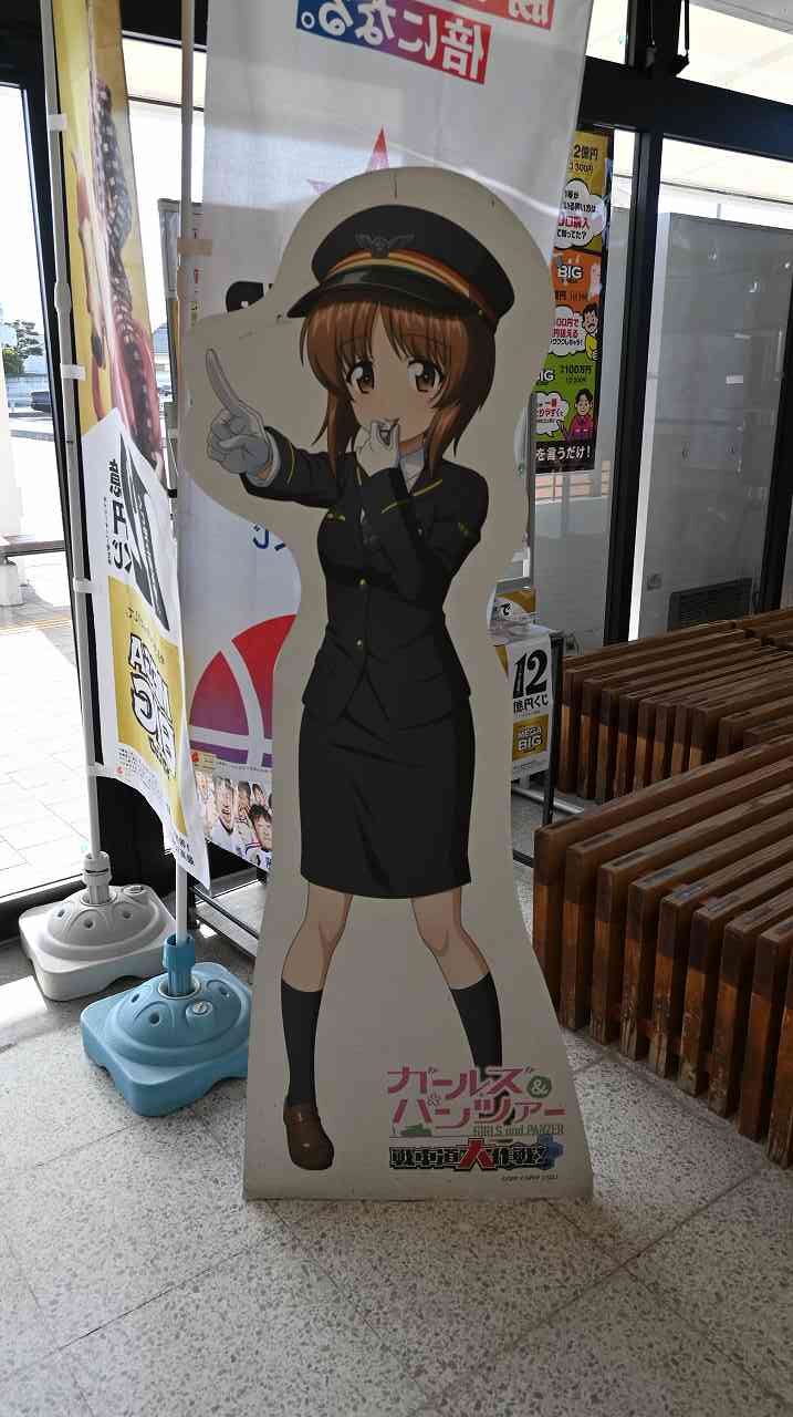 大洗駅