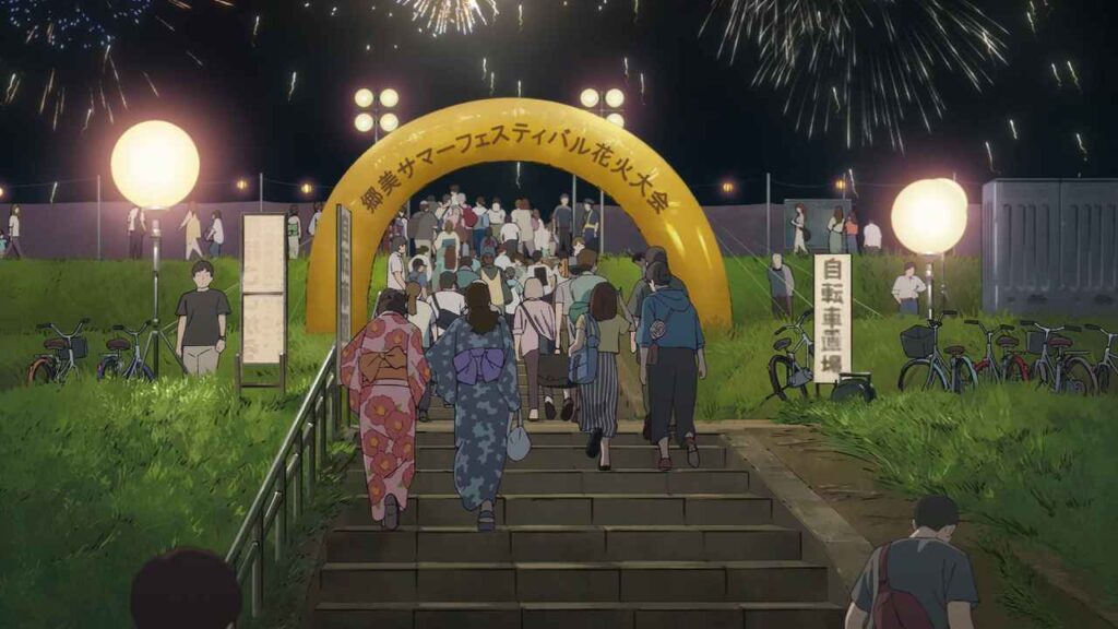 江戸川運動公園