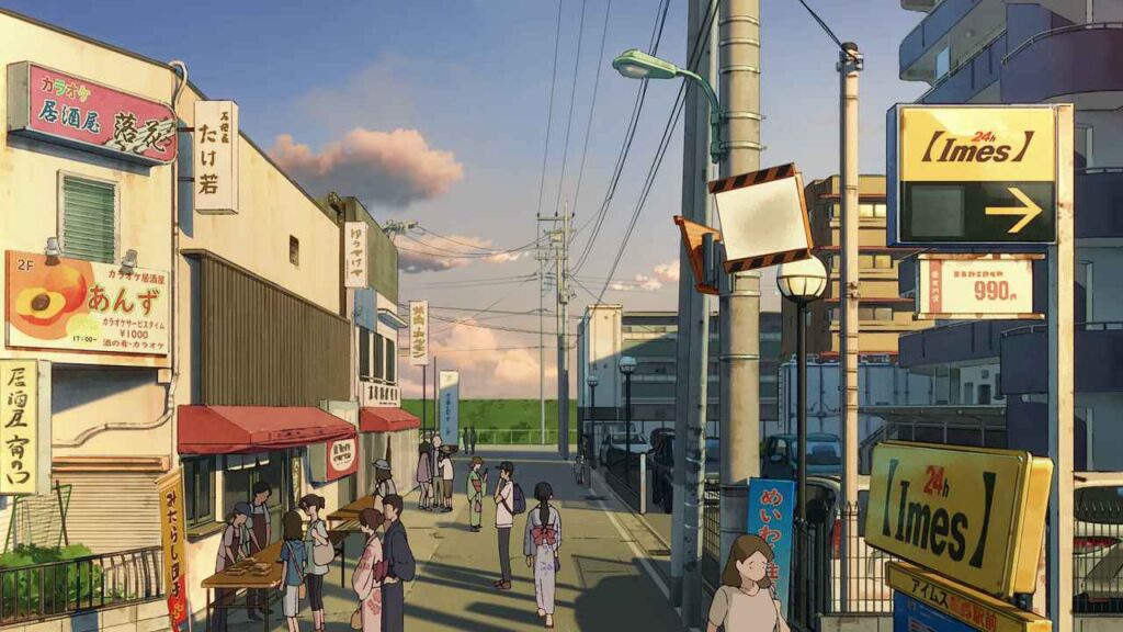 タイムズ三郷駅前