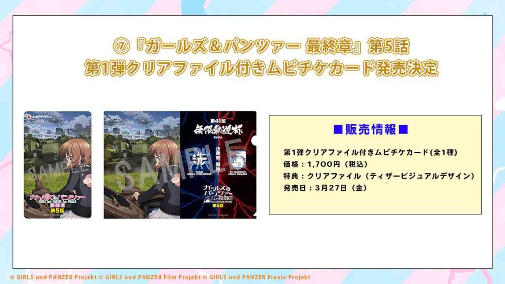 声優キャストトークショー