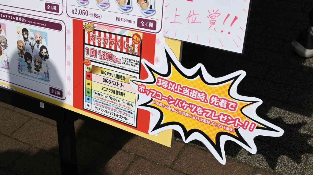 ミニミニホビーショー（海楽フェスタ2026）