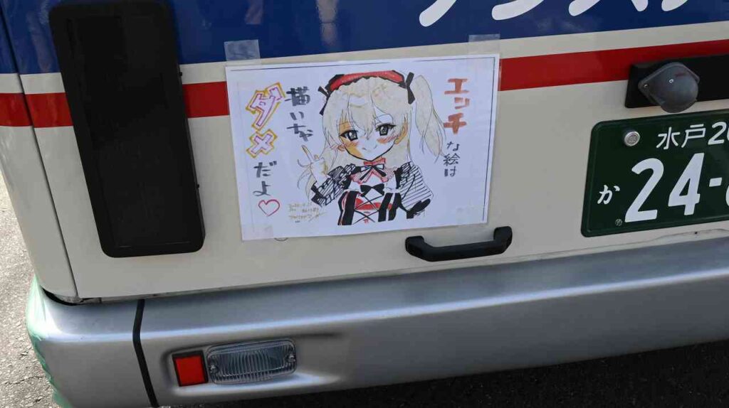歩行者天国（らくがきバス）