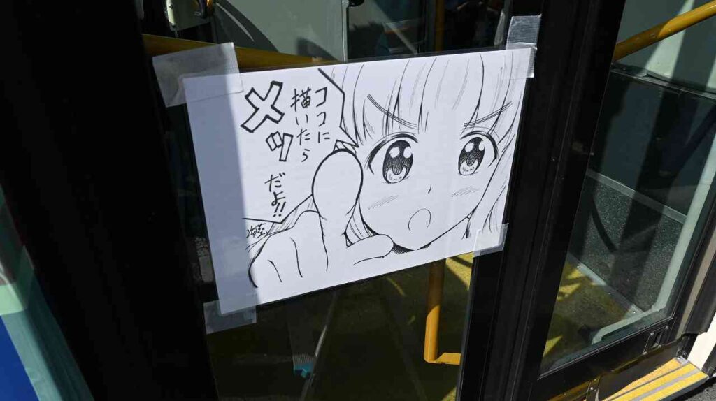 歩行者天国（らくがきバス）