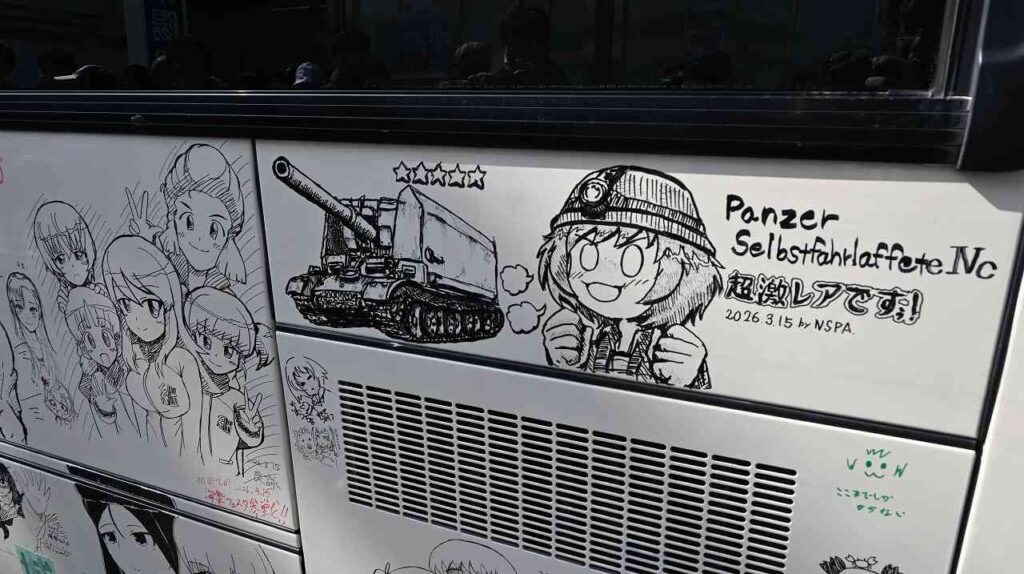 歩行者天国（らくがきバス）