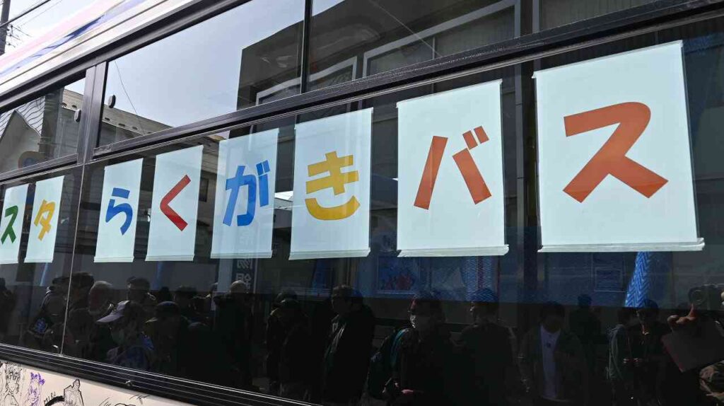 歩行者天国（らくがきバス）