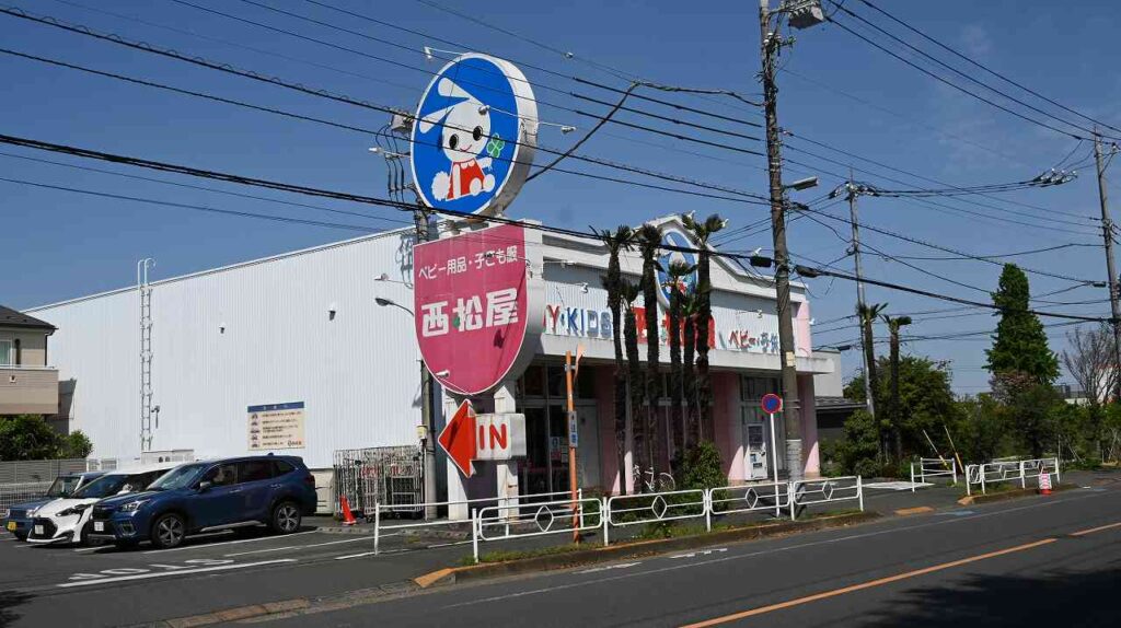 西松屋 立川柏町店