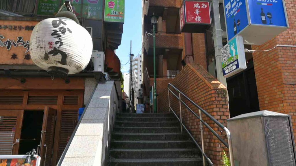 福吉坂