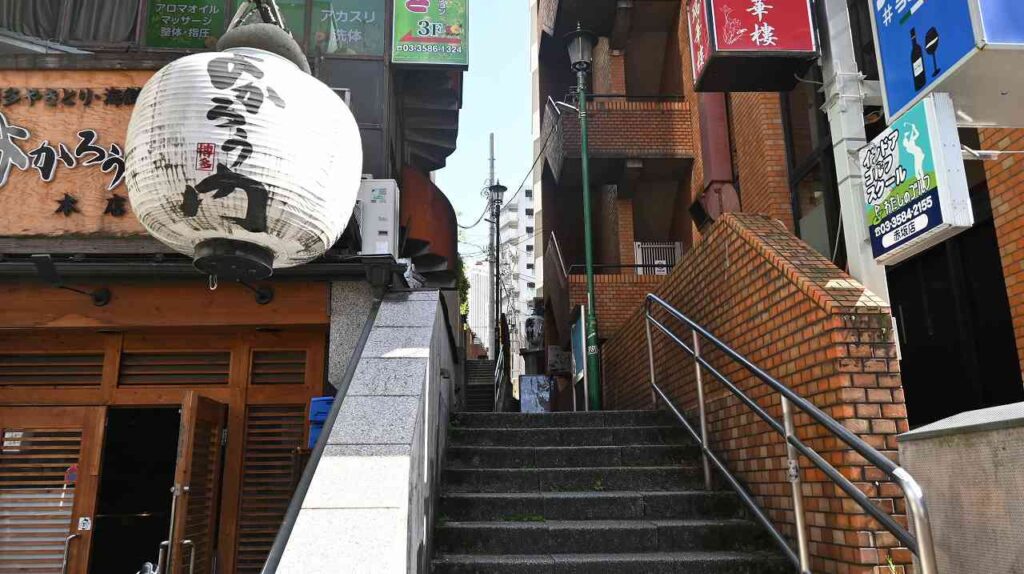 福吉坂