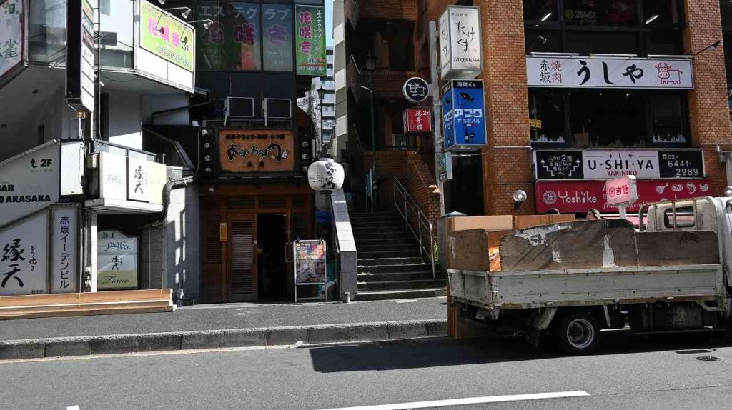 福吉坂