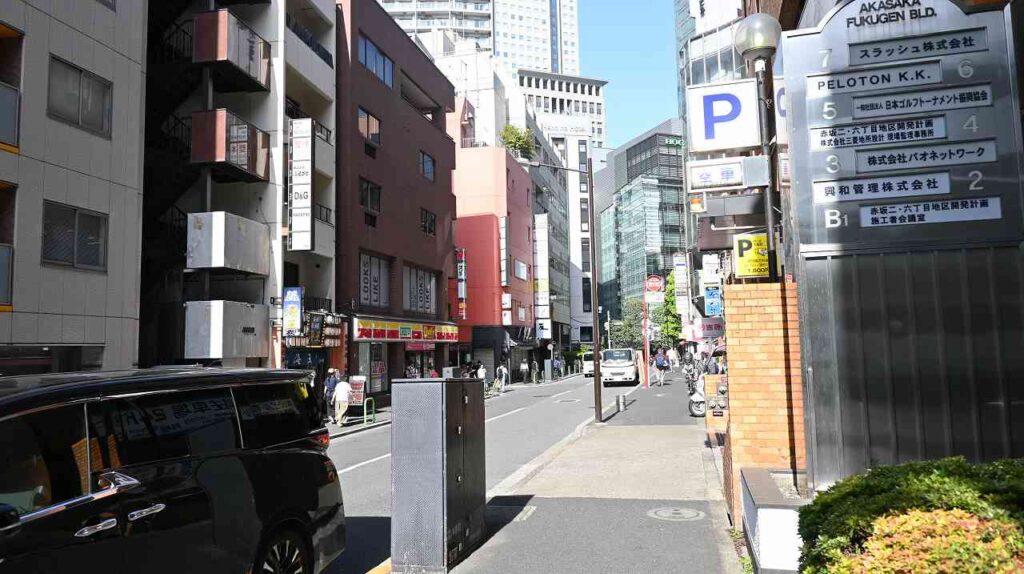 福吉坂