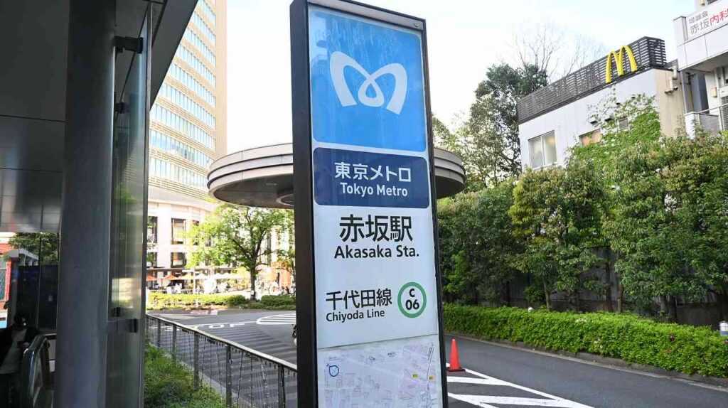 福吉坂