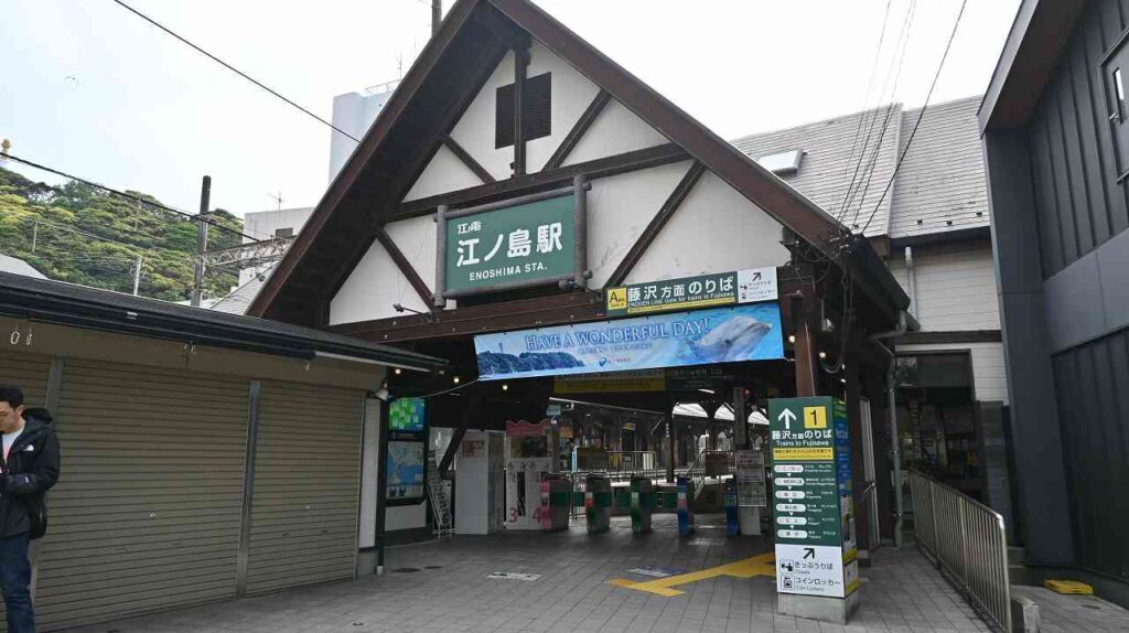 腰越海水浴場