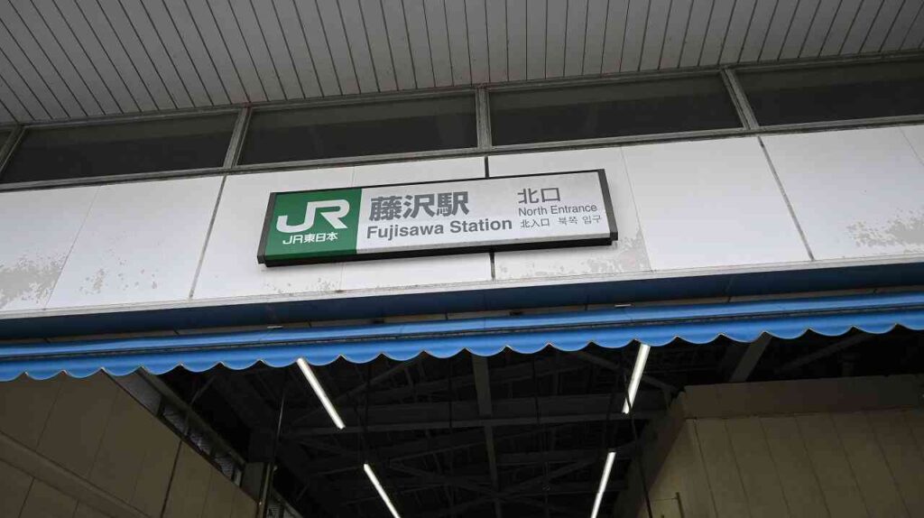 腰越海水浴場