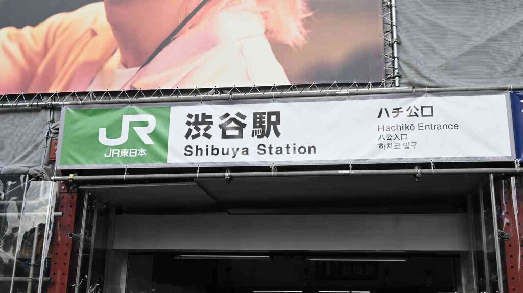 スクランブル交差点