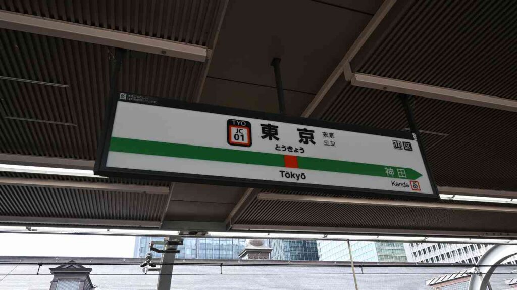 東京駅丸の内駅舎